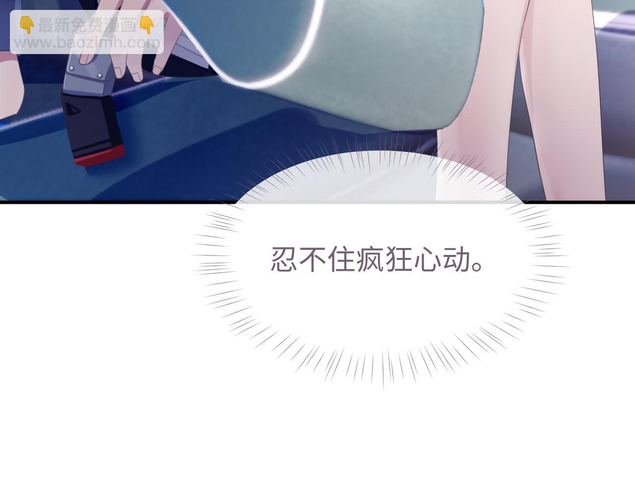 第47话 我还在(1/2)-第47话