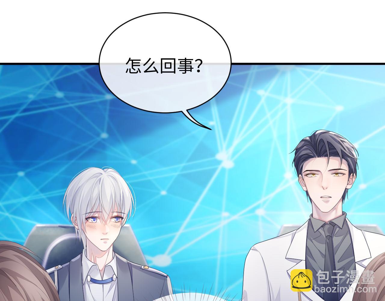 第47话 我还在(1/2)-第47话