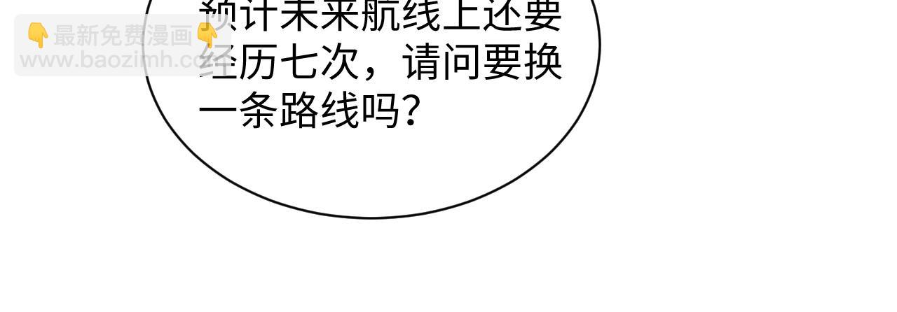 第47话 我还在(1/2)-第47话