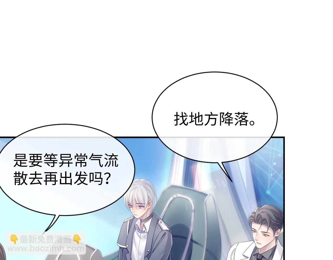 第47话 我还在(1/2)-第47话