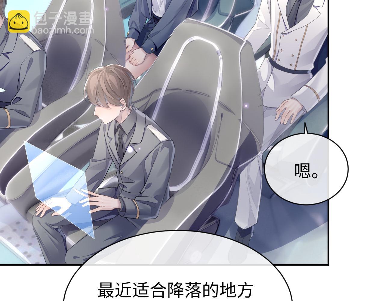 第47话 我还在(1/2)-第47话