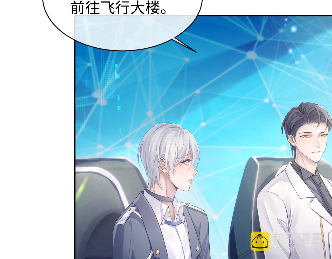 第47话 我还在(1/2)-第47话