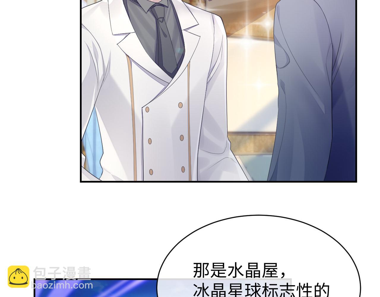 第47话 我还在(1/2)-第47话