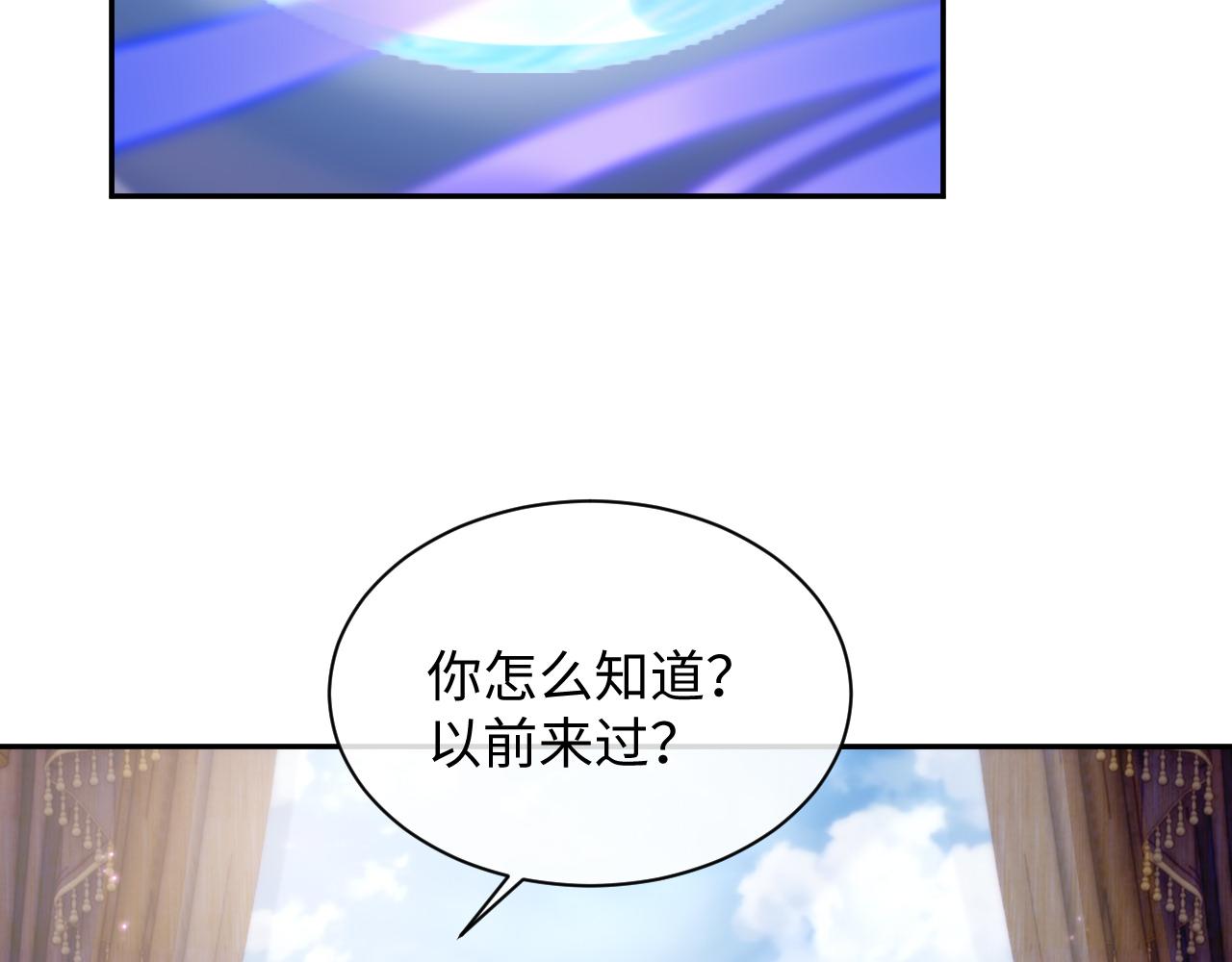 第47话 我还在(1/2)-第47话