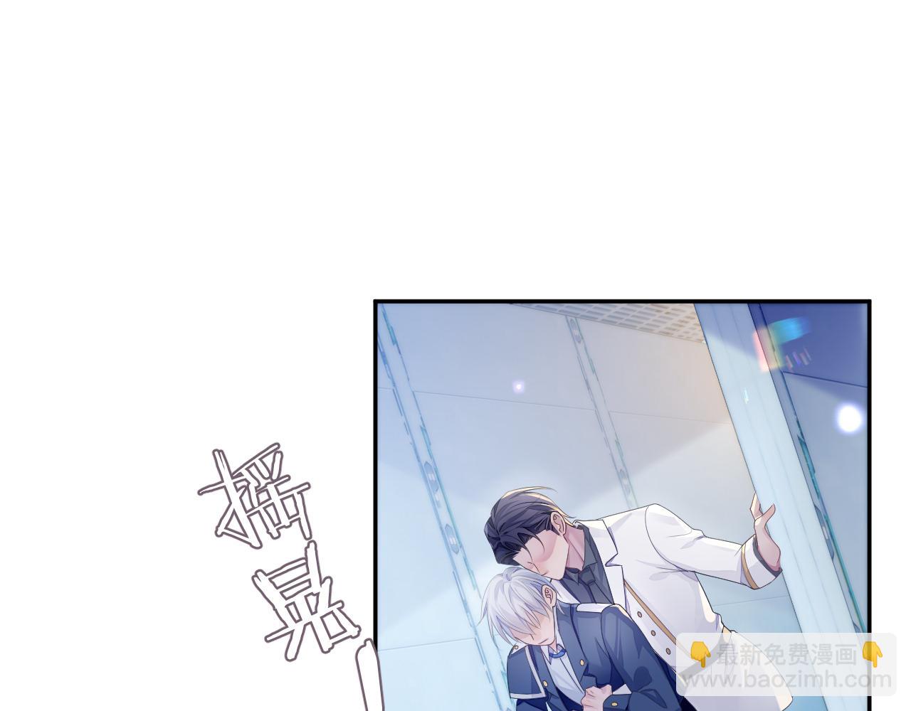 第47话 我还在(1/2)-第47话