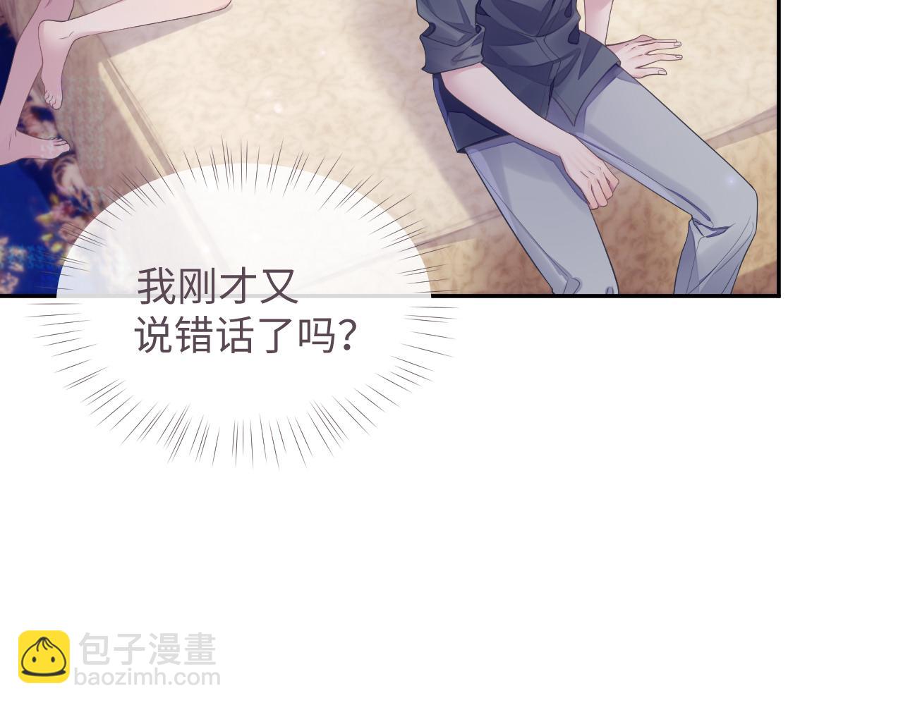 第49话 酸涩的苦果(1/3)-第49话