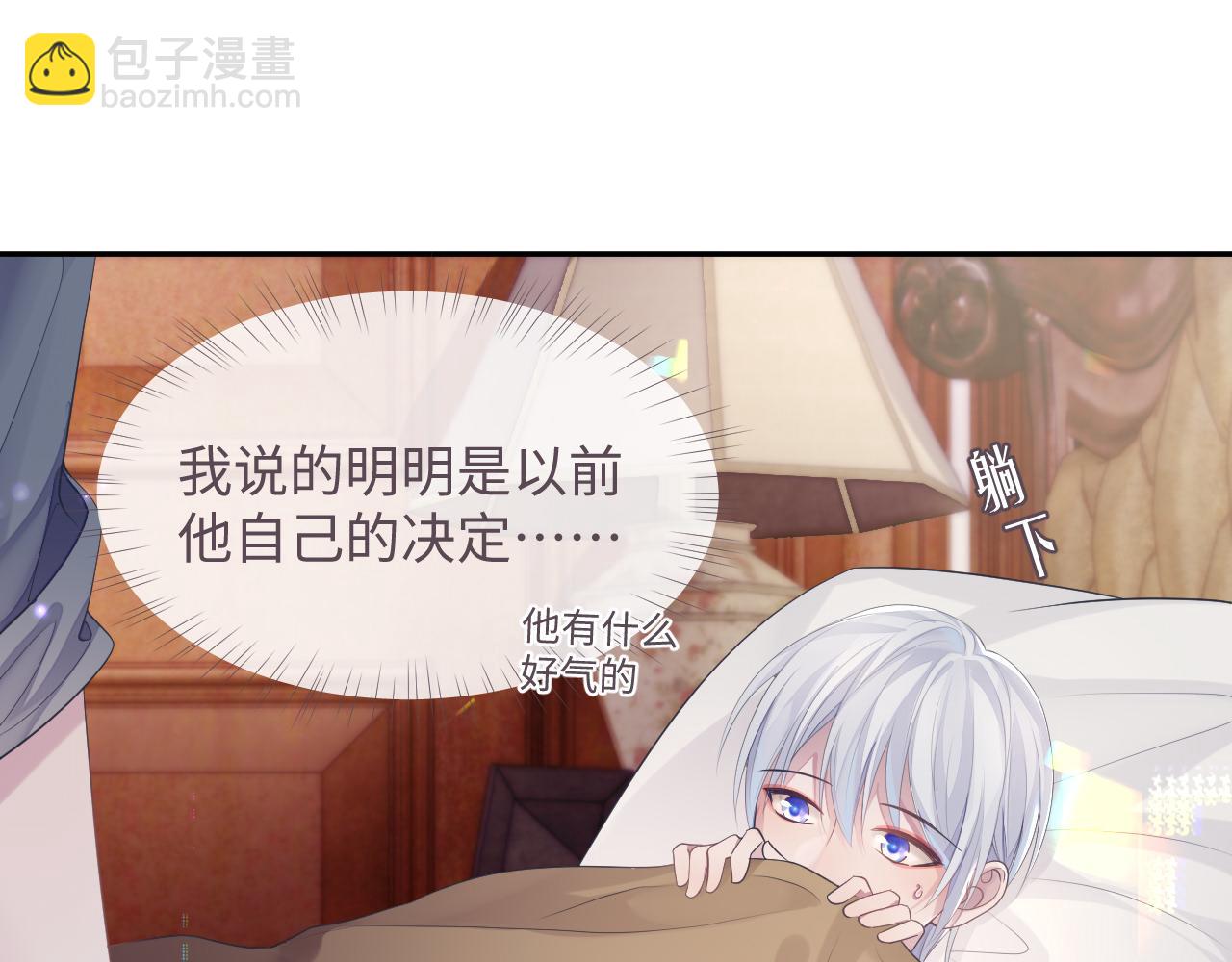 第49话 酸涩的苦果(1/3)-第49话