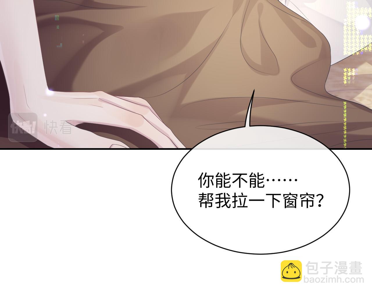 第49话 酸涩的苦果(1/3)-第49话