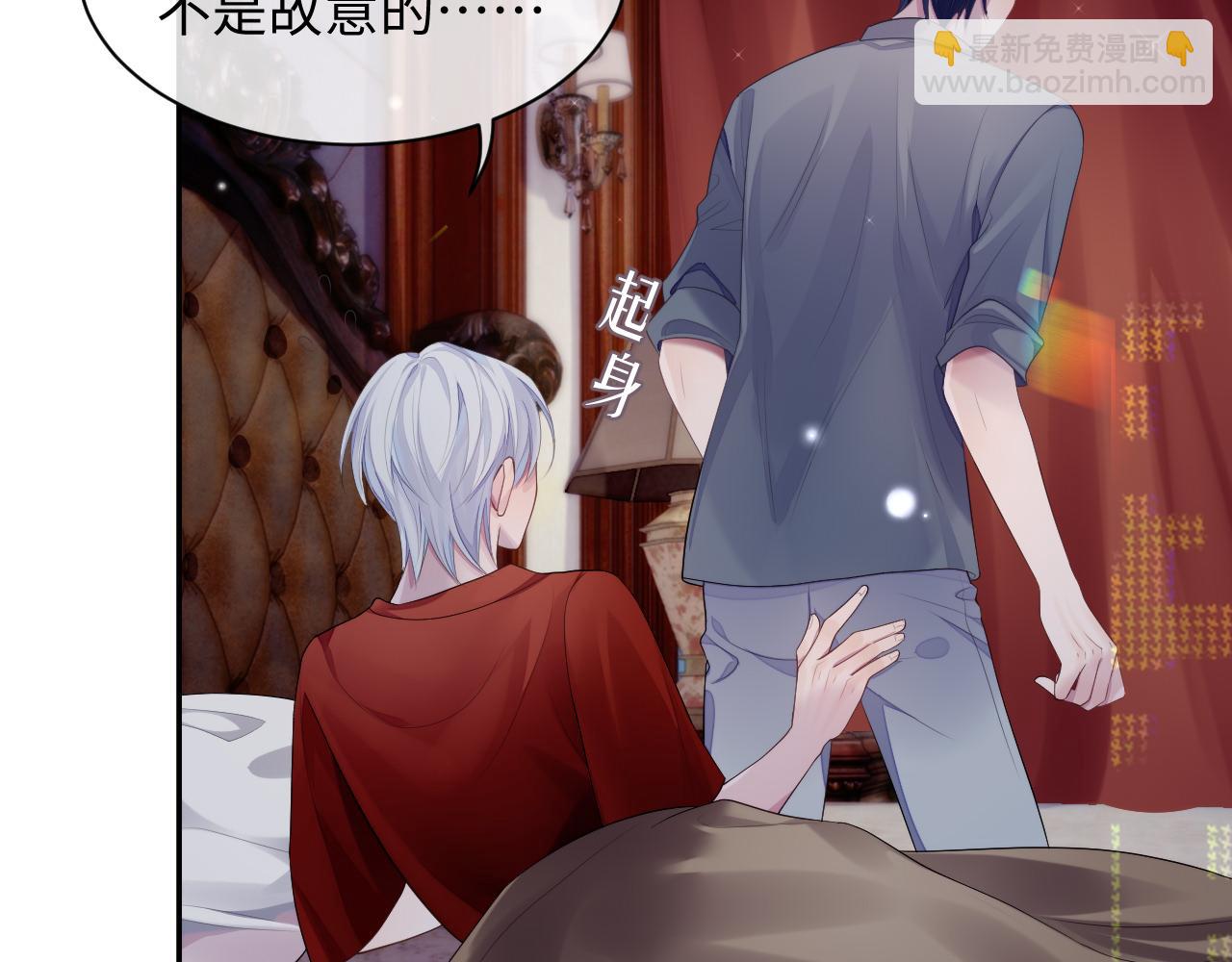 第49话 酸涩的苦果(1/3)-第49话