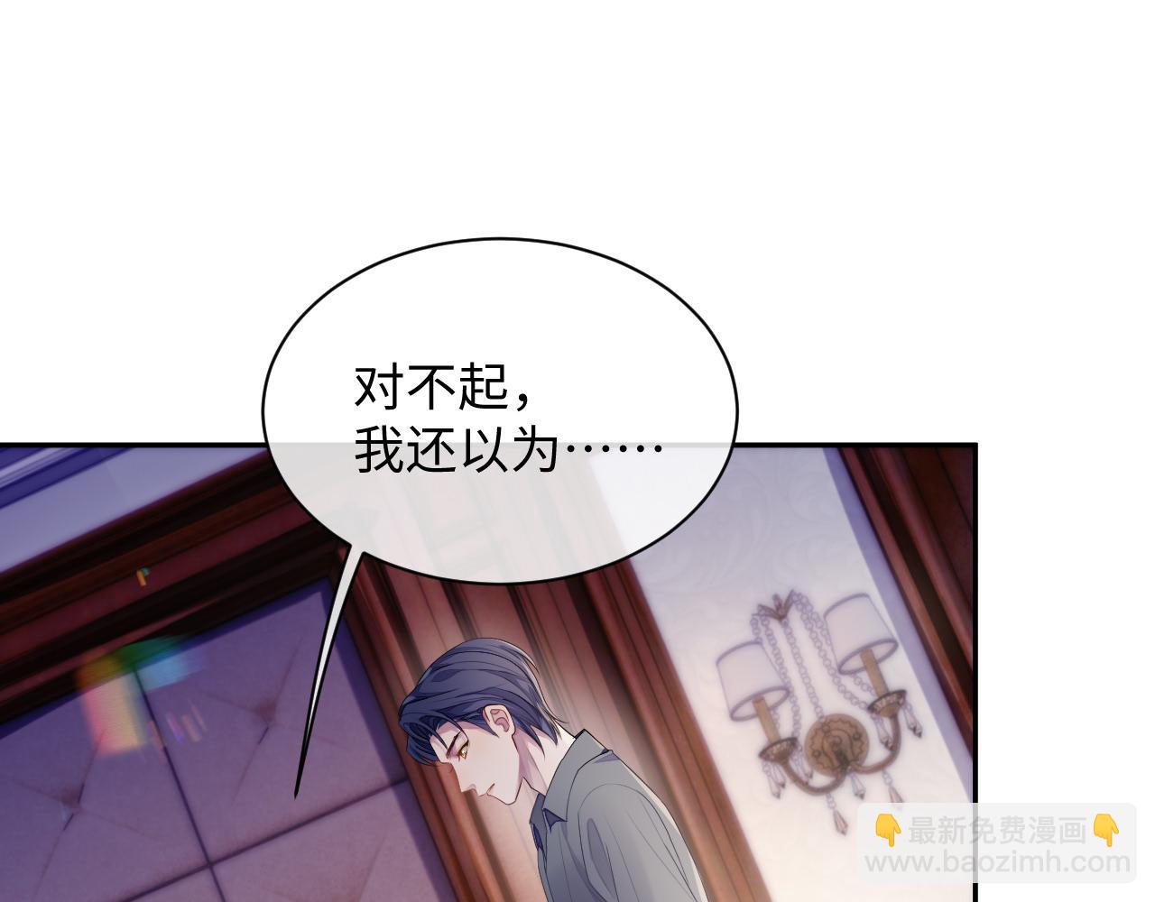 第49话 酸涩的苦果(1/3)-第49话