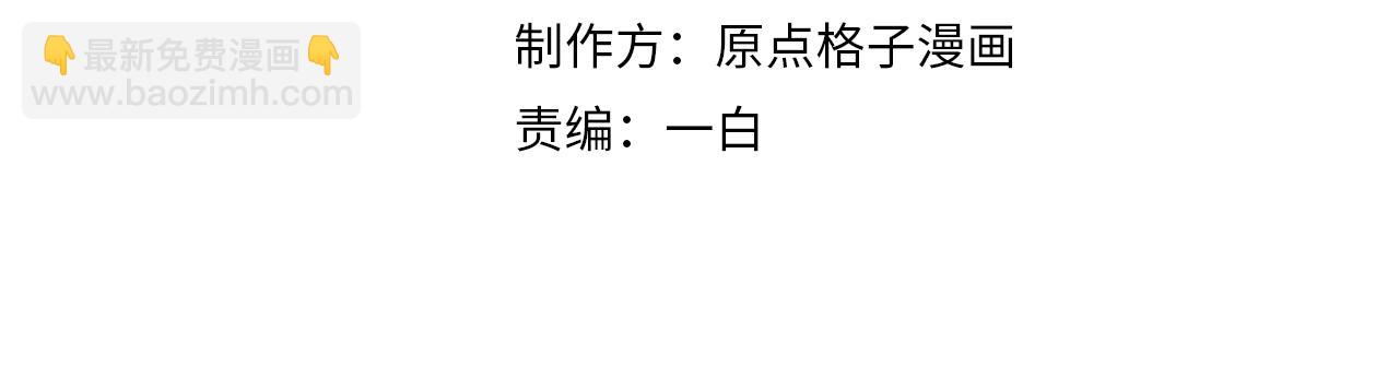 第49话 酸涩的苦果(1/3)-第49话