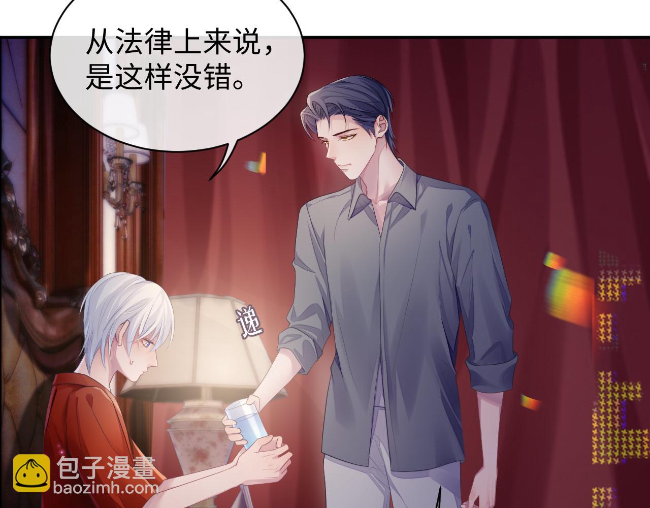 第49话 酸涩的苦果(1/3)-第49话