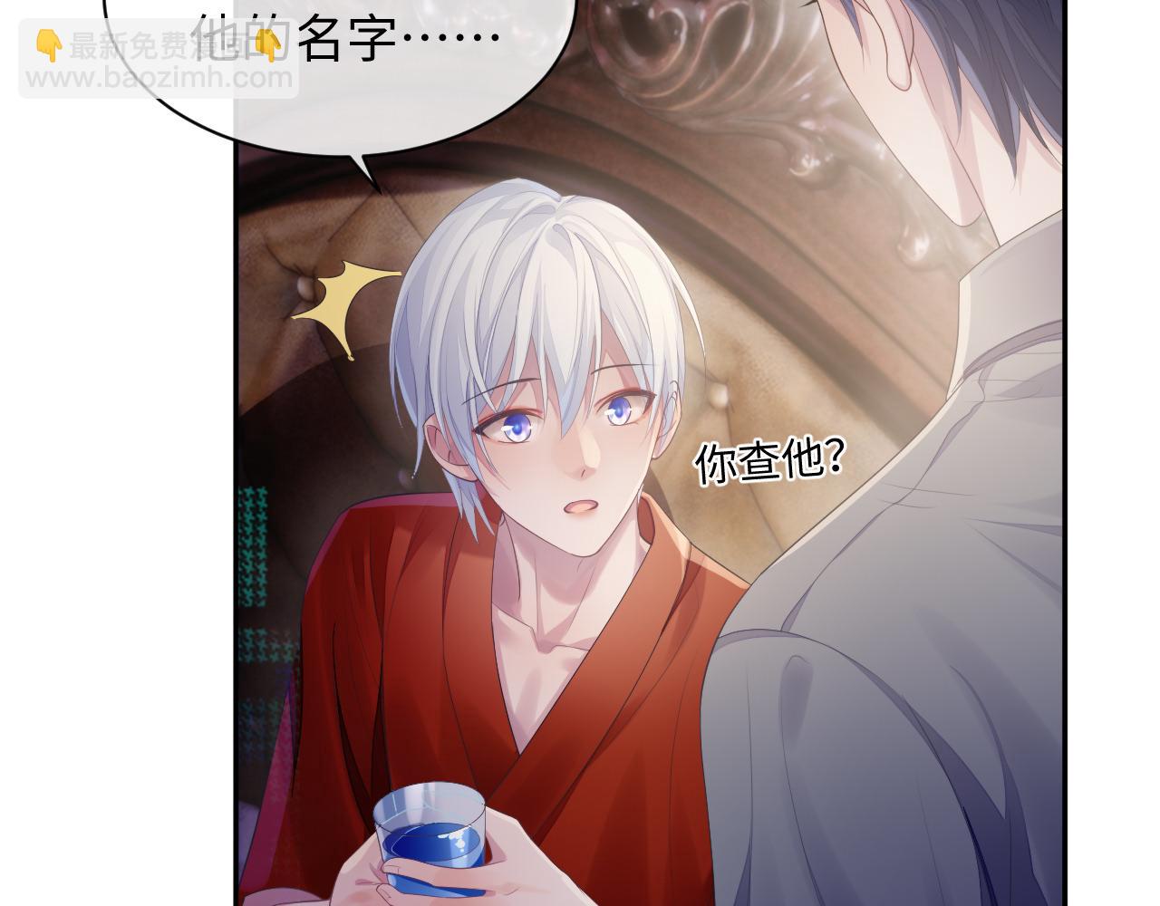 第49话 酸涩的苦果(1/3)-第49话