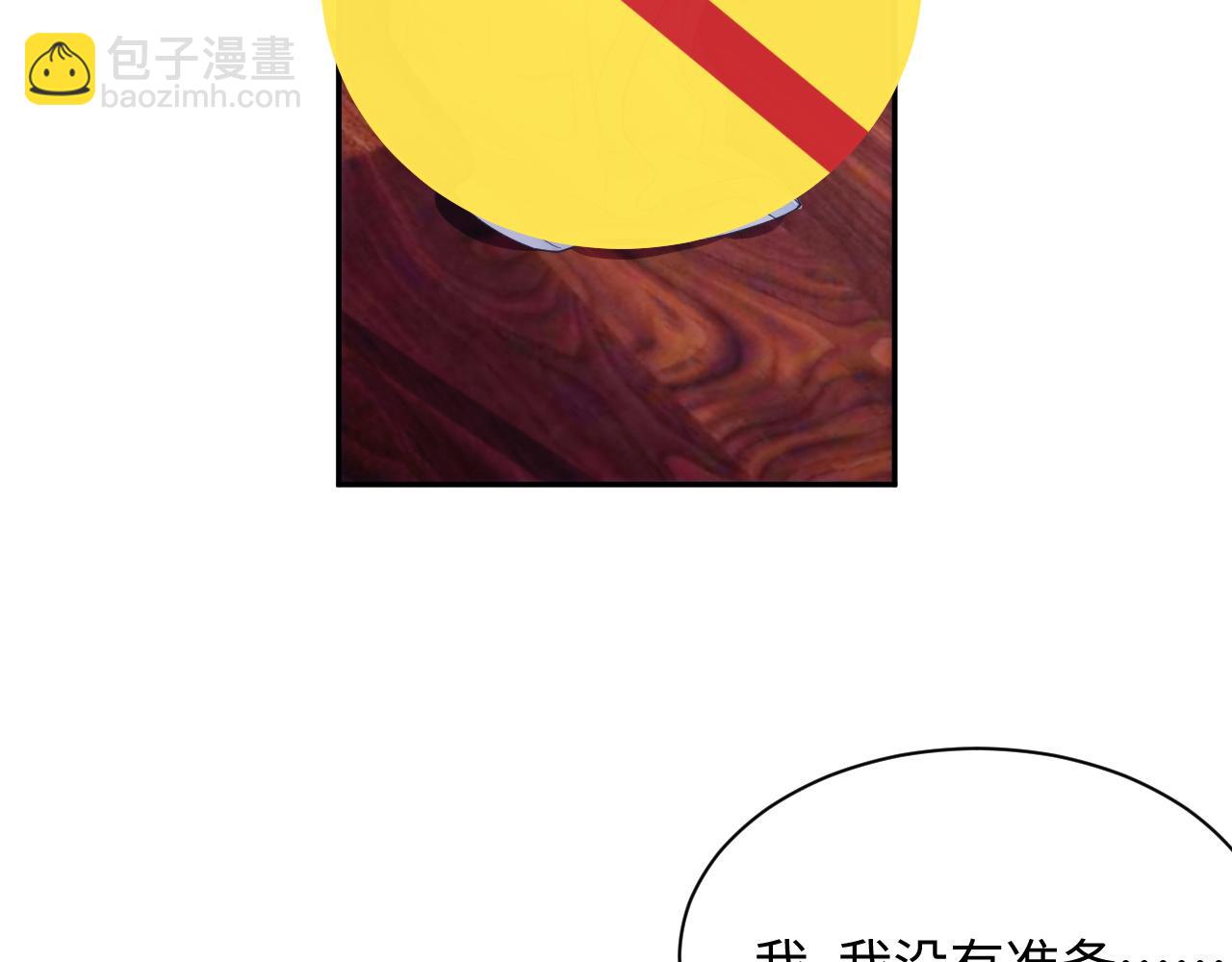 第51话 小天使(1/2)-第51话