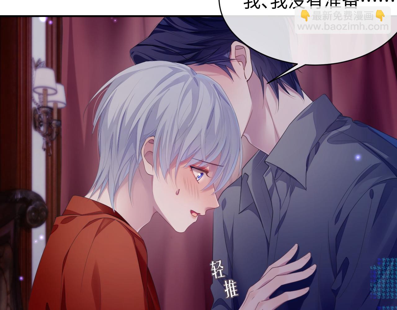 第51话 小天使(1/2)-第51话