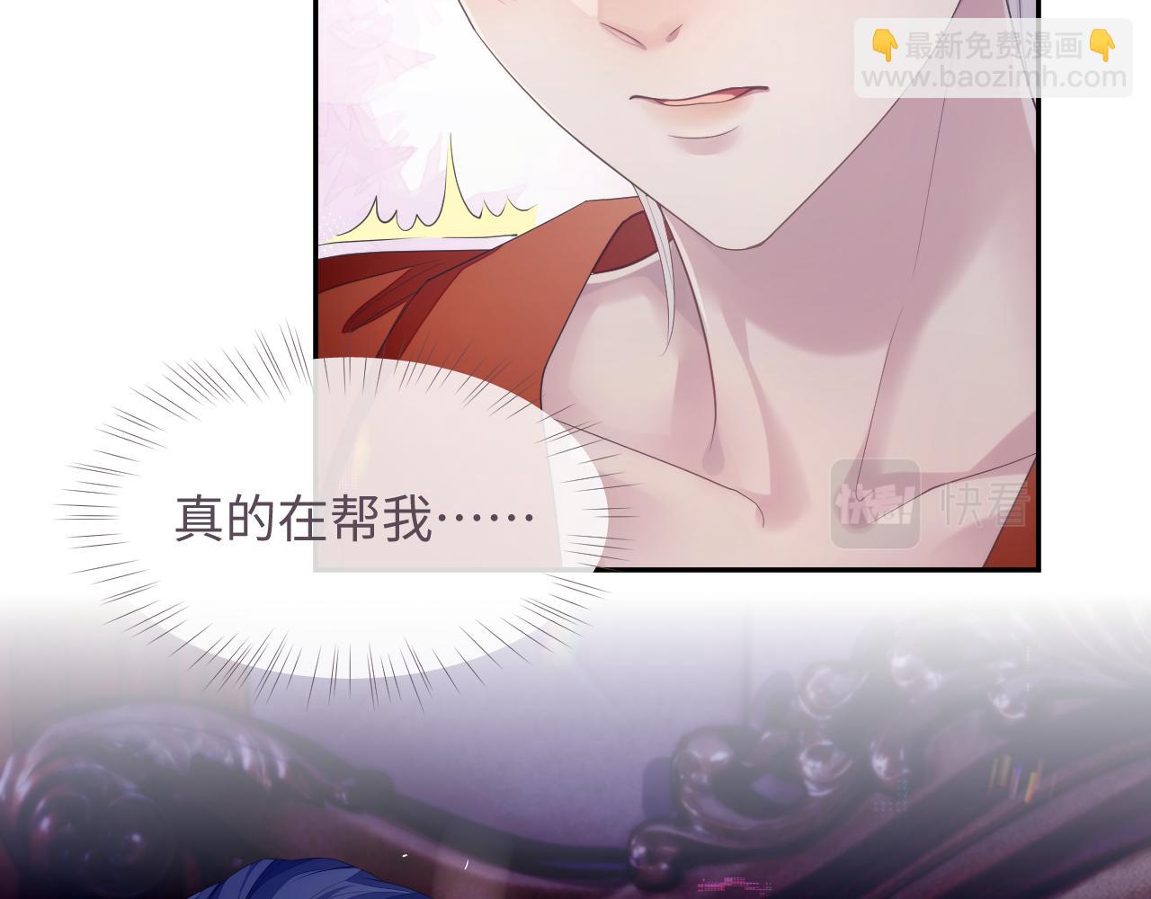 第51话 小天使(1/2)-第51话