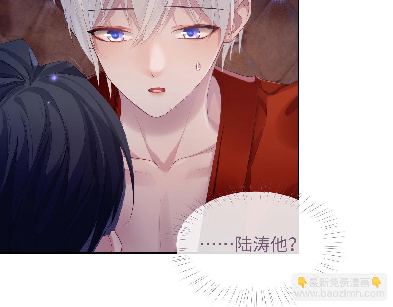 第51话 小天使(1/2)-第51话