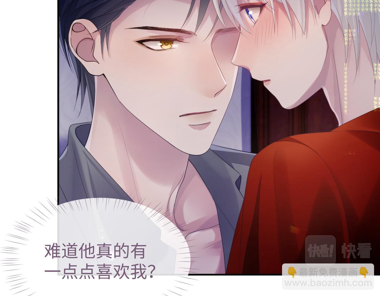 第51话 小天使(1/2)-第51话