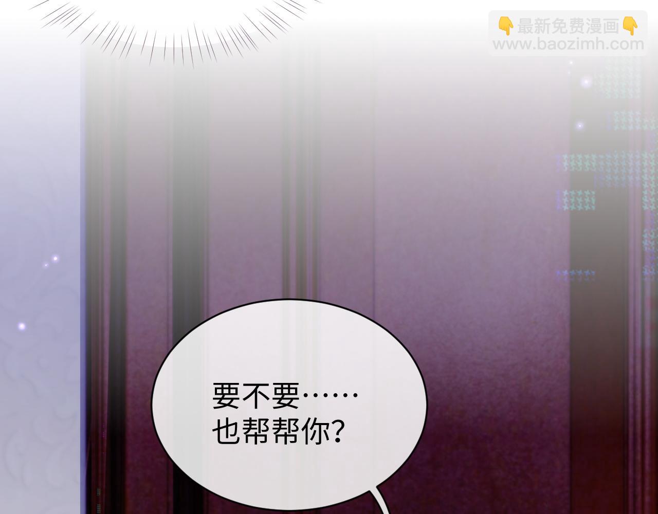 第51话 小天使(1/2)-第51话