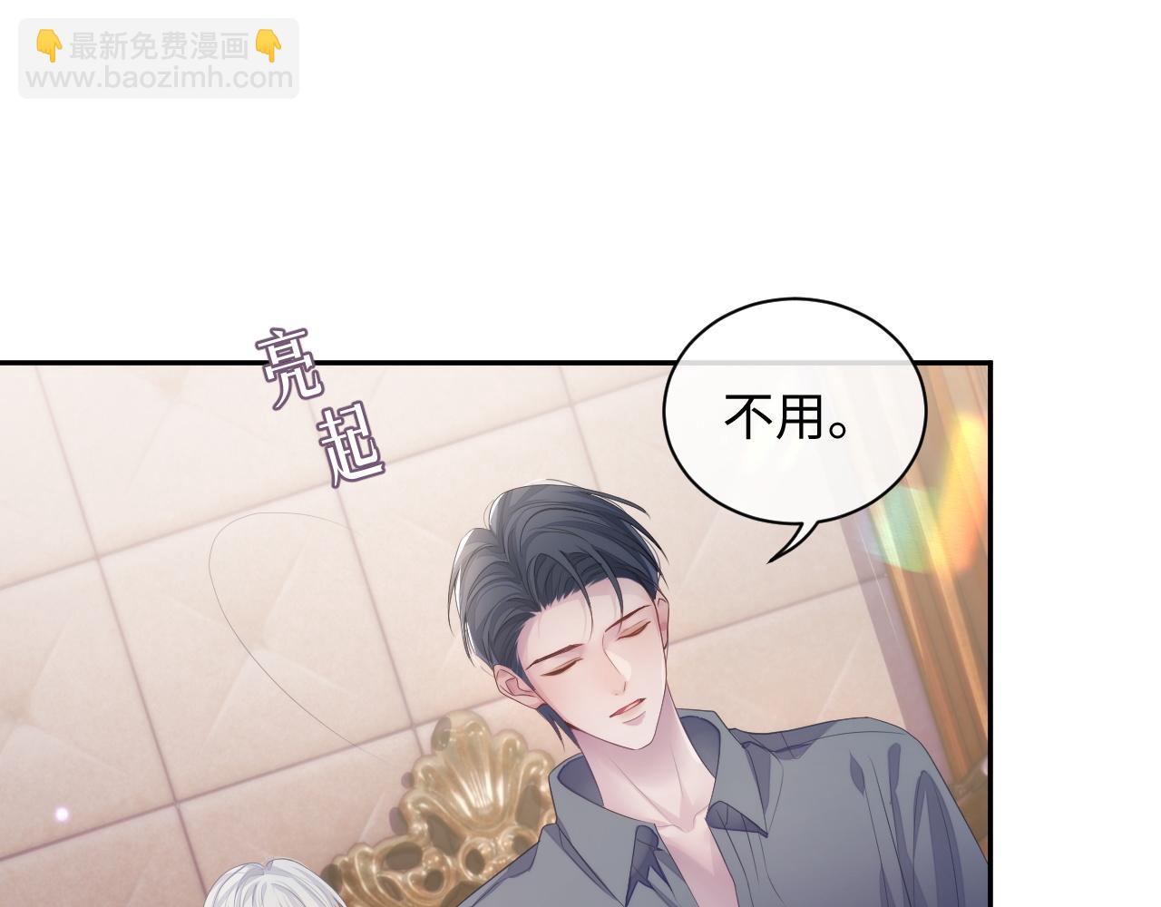 第51话 小天使(1/2)-第51话