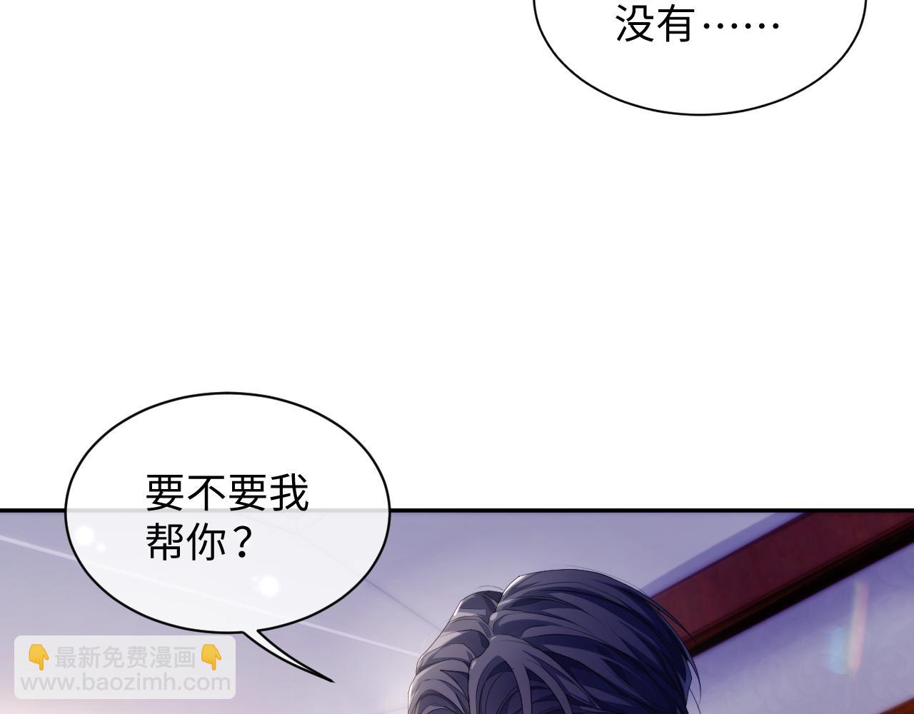 第51话 小天使(1/2)-第51话