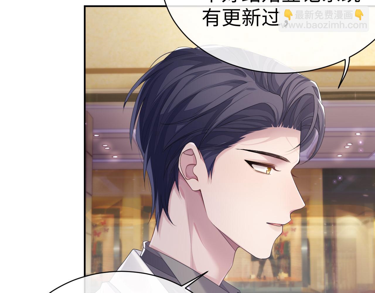 第53话 直球陆涛(1/3)-第53话