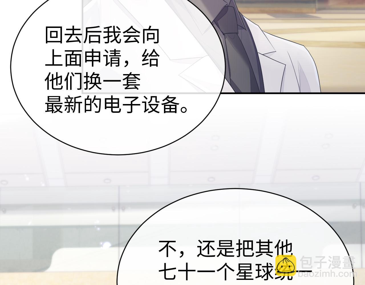 第53话 直球陆涛(1/3)-第53话