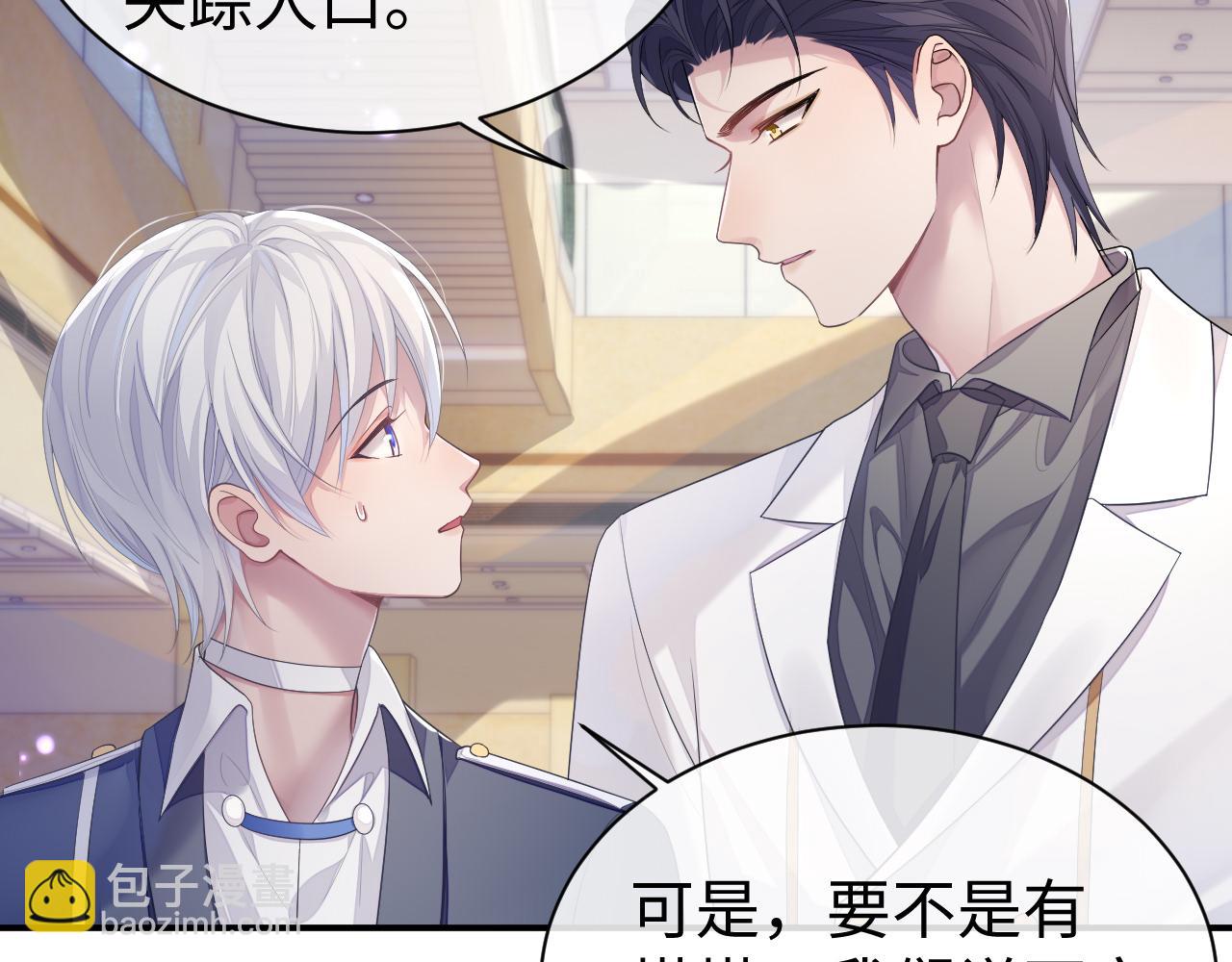 第53话 直球陆涛(1/3)-第53话