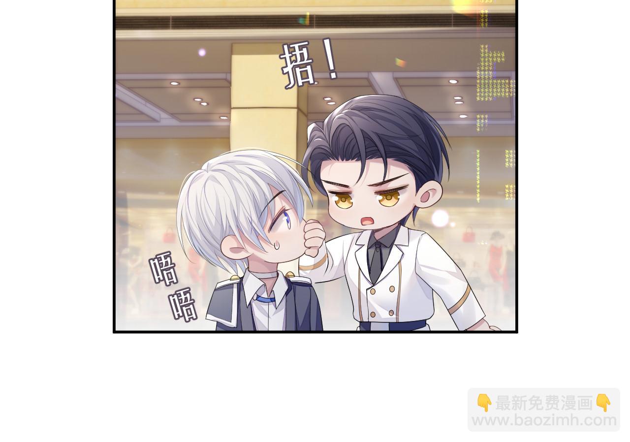 第53话 直球陆涛(1/3)-第53话