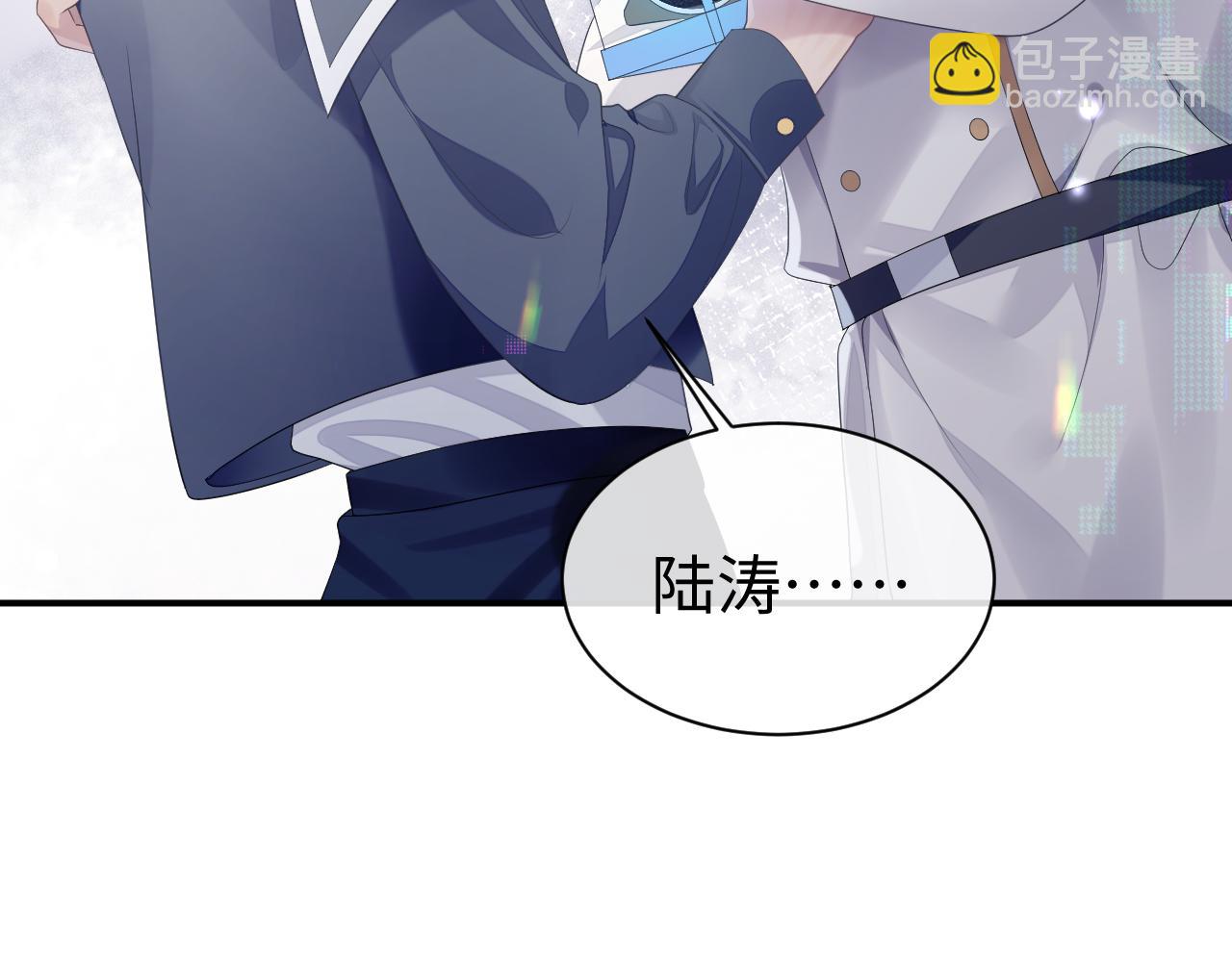 第53话 直球陆涛(1/3)-第53话