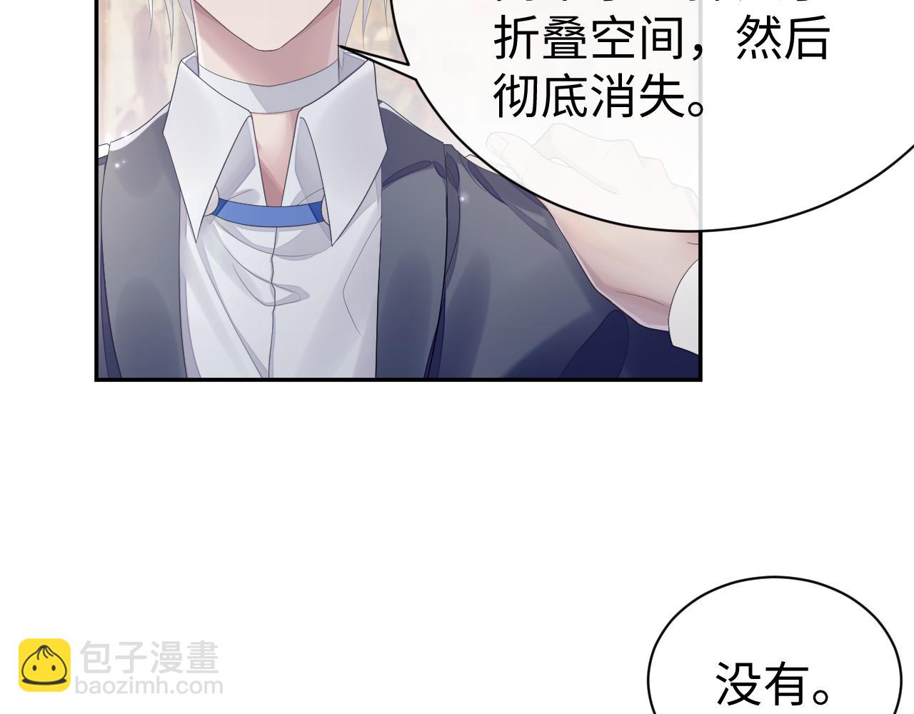 第53话 直球陆涛(1/3)-第53话