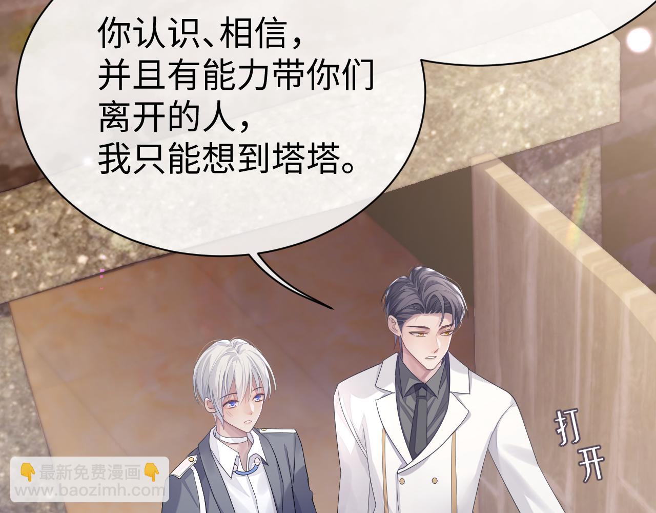 第53话 直球陆涛(1/3)-第53话