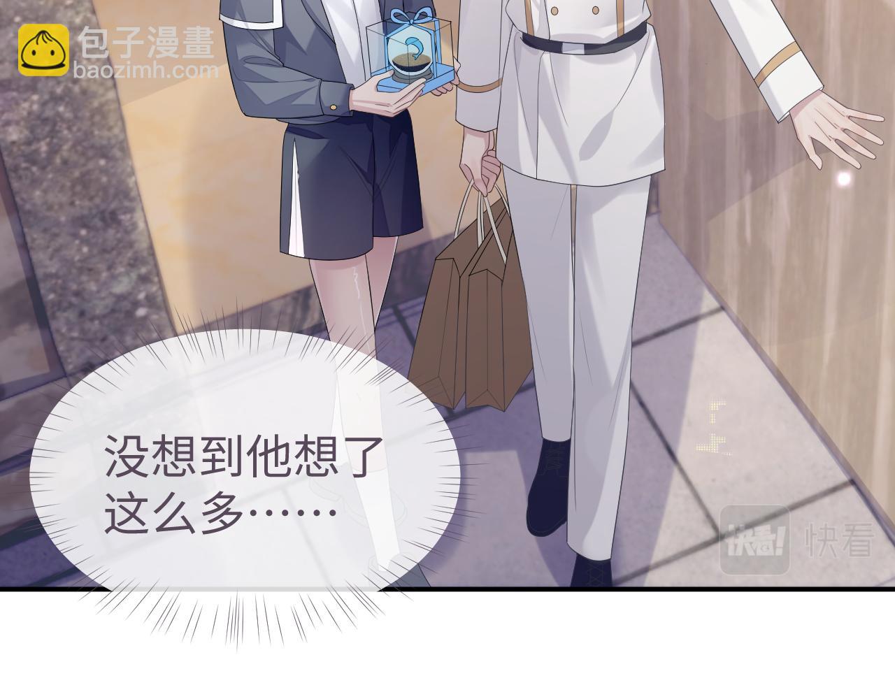 第53话 直球陆涛(1/3)-第53话