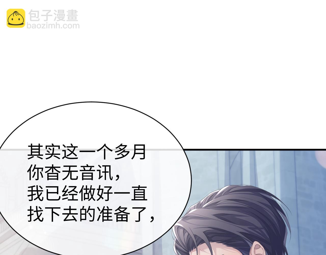 第53话 直球陆涛(1/3)-第53话