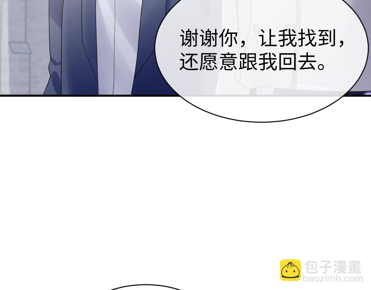 第53话 直球陆涛(1/3)-第53话