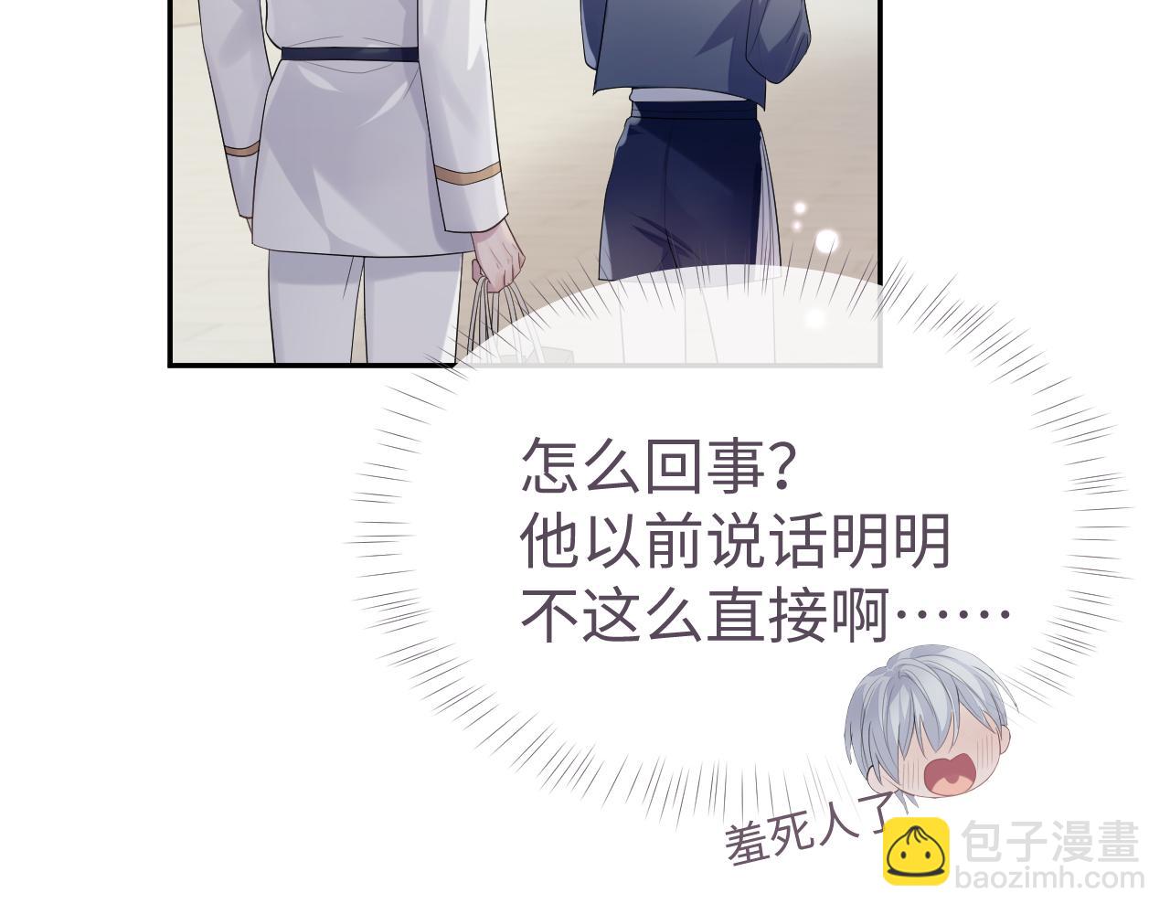 第53话 直球陆涛(1/3)-第53话