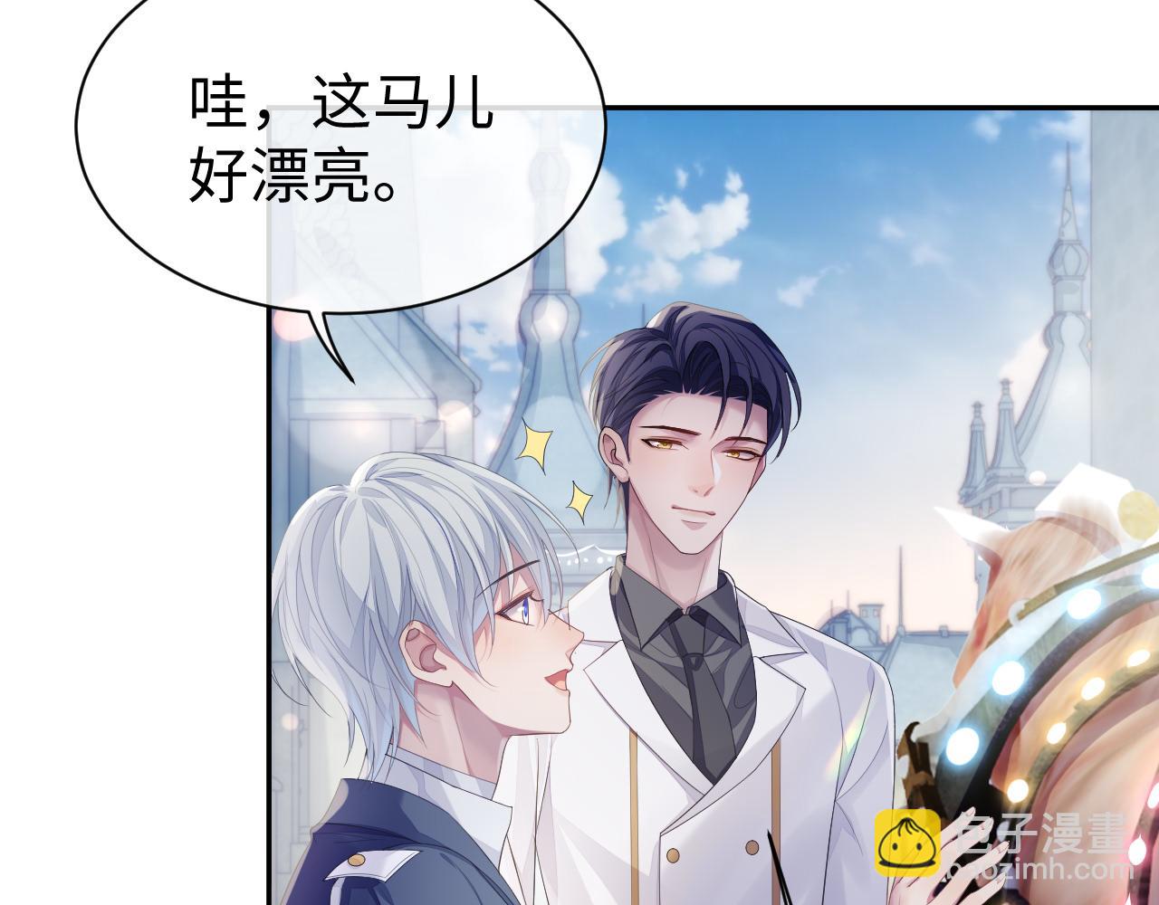 第53话 直球陆涛(1/3)-第53话