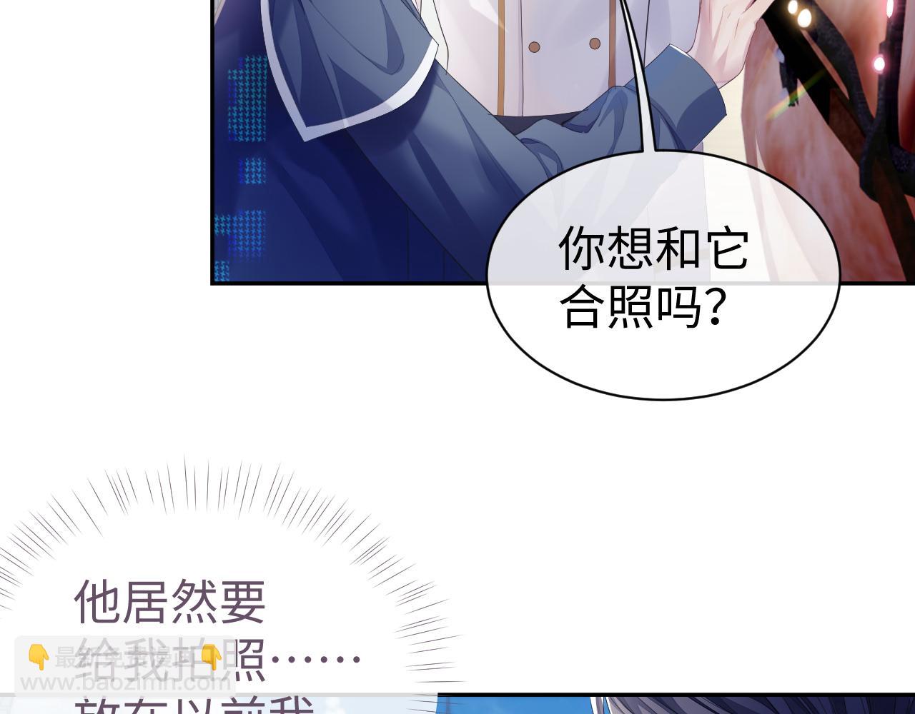 第53话 直球陆涛(1/3)-第53话