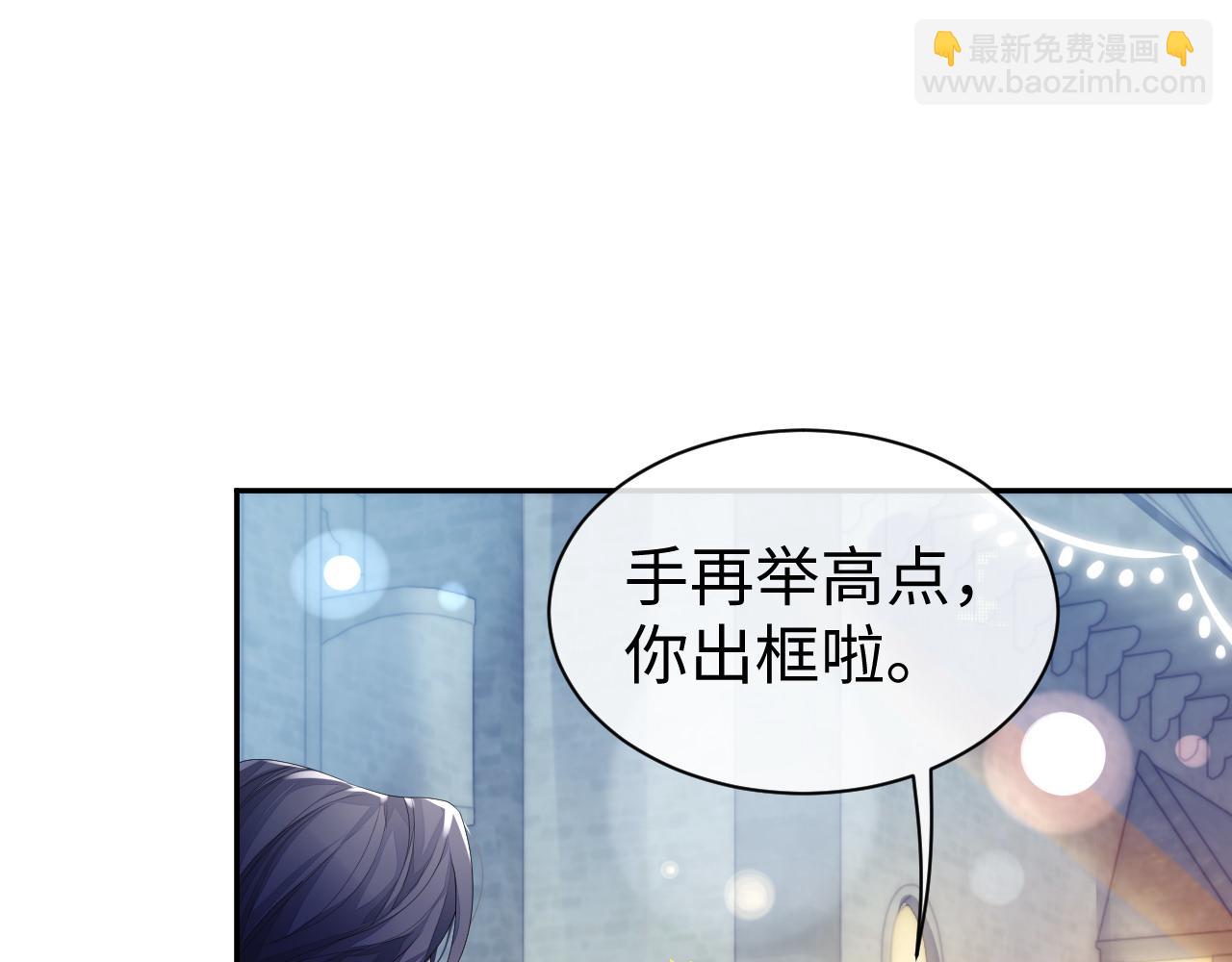 第53话 直球陆涛(1/3)-第53话