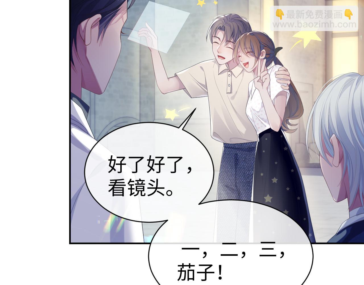 第53话 直球陆涛(1/3)-第53话