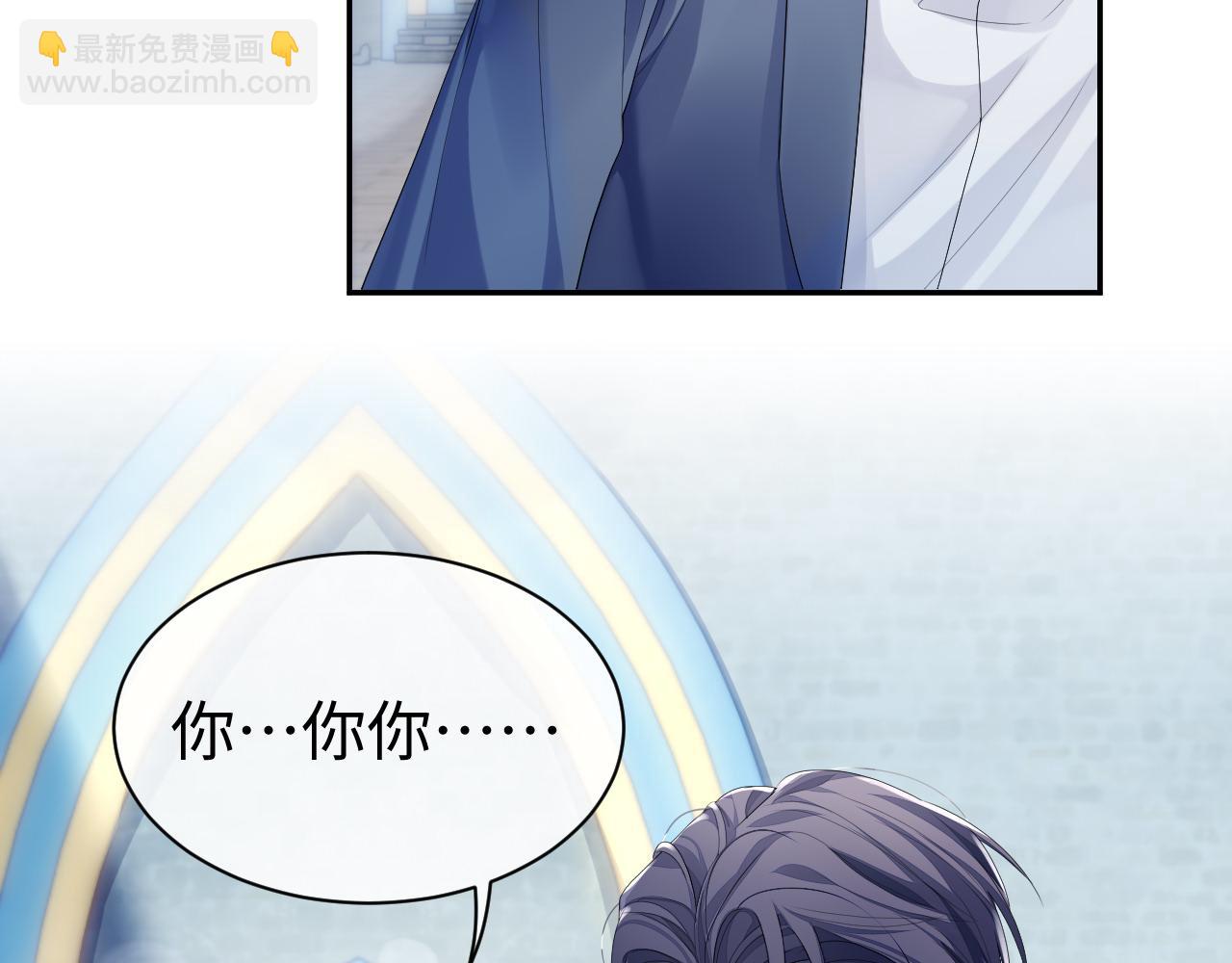 第53话 直球陆涛(1/3)-第53话