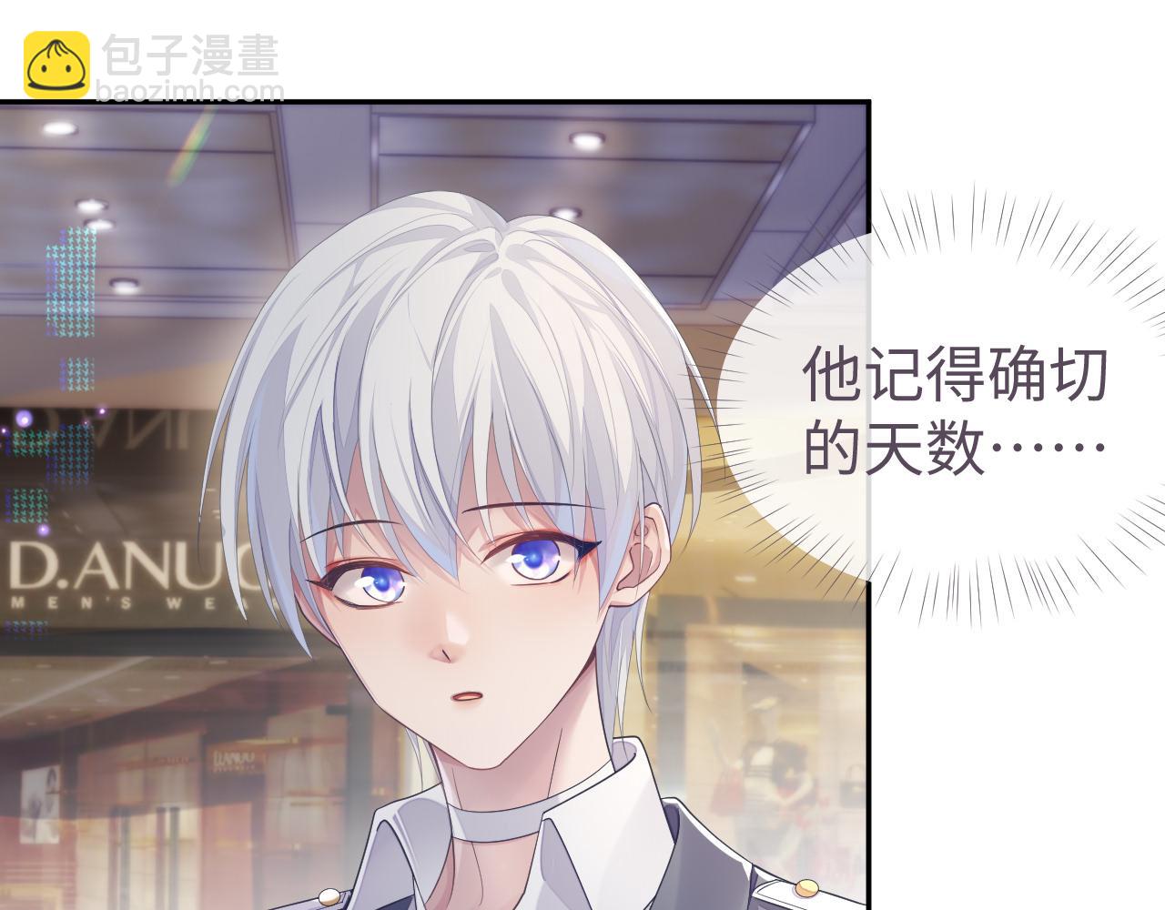 第53话 直球陆涛(1/3)-第53话