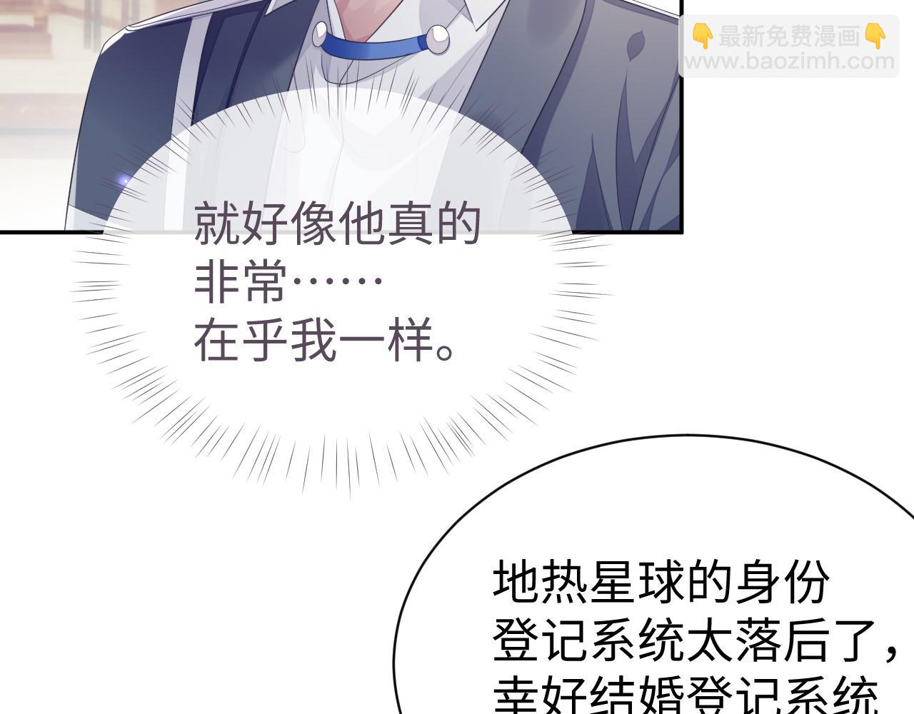 第53话 直球陆涛(1/3)-第53话