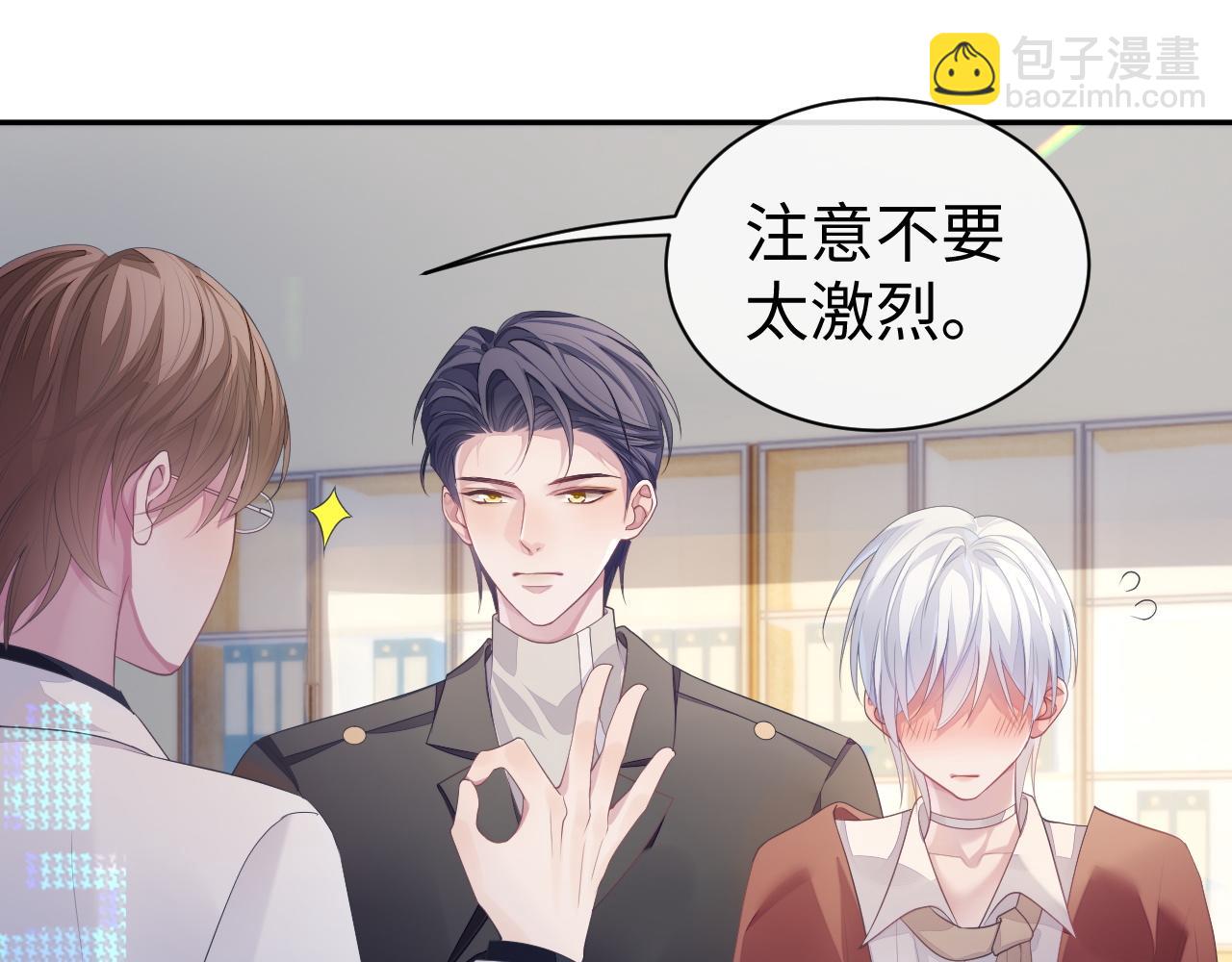 第55话 陆涛喝醉了(1/3)-第55话