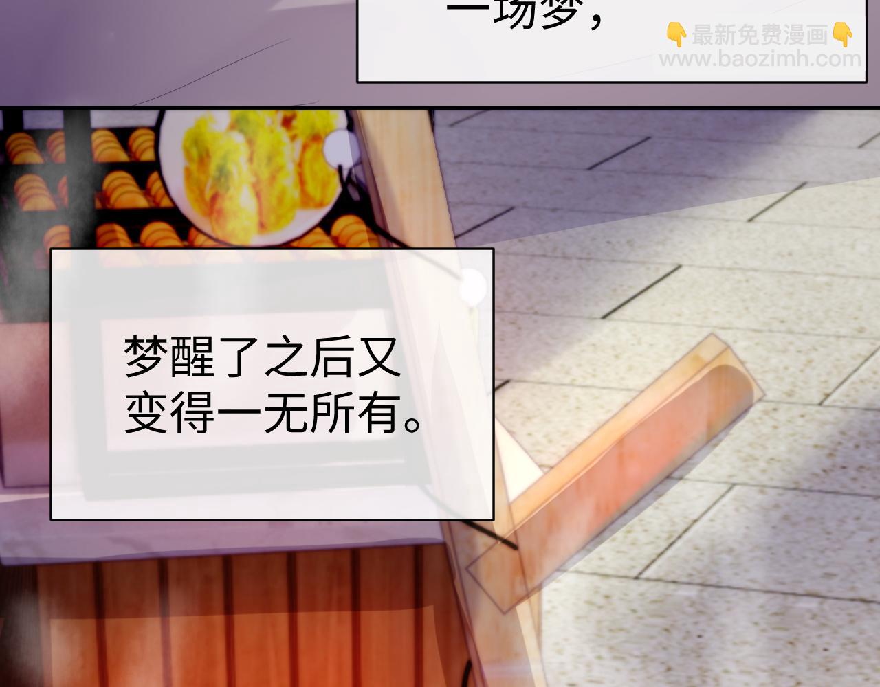 第55话 陆涛喝醉了(1/3)-第55话