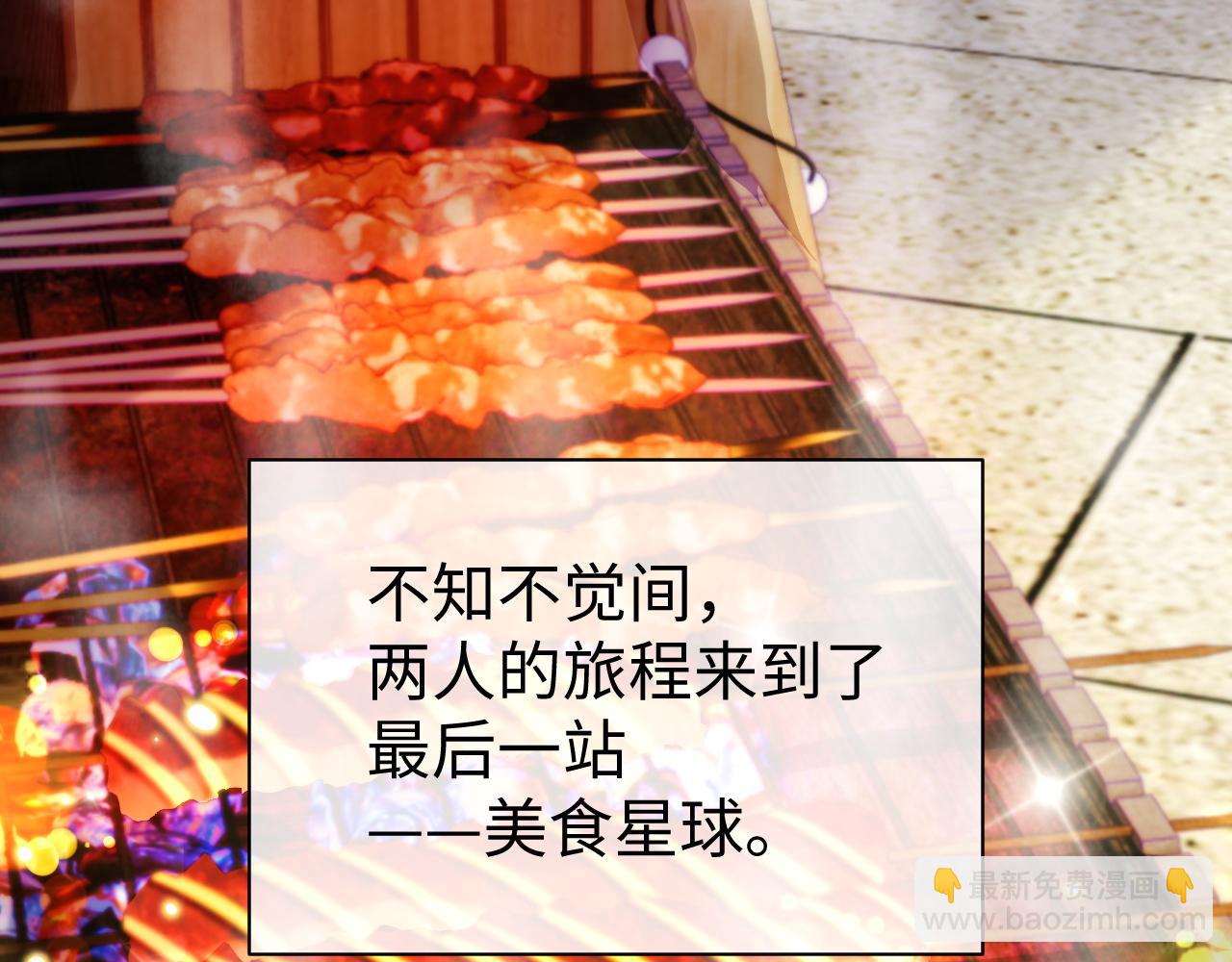 第55话 陆涛喝醉了(1/3)-第55话