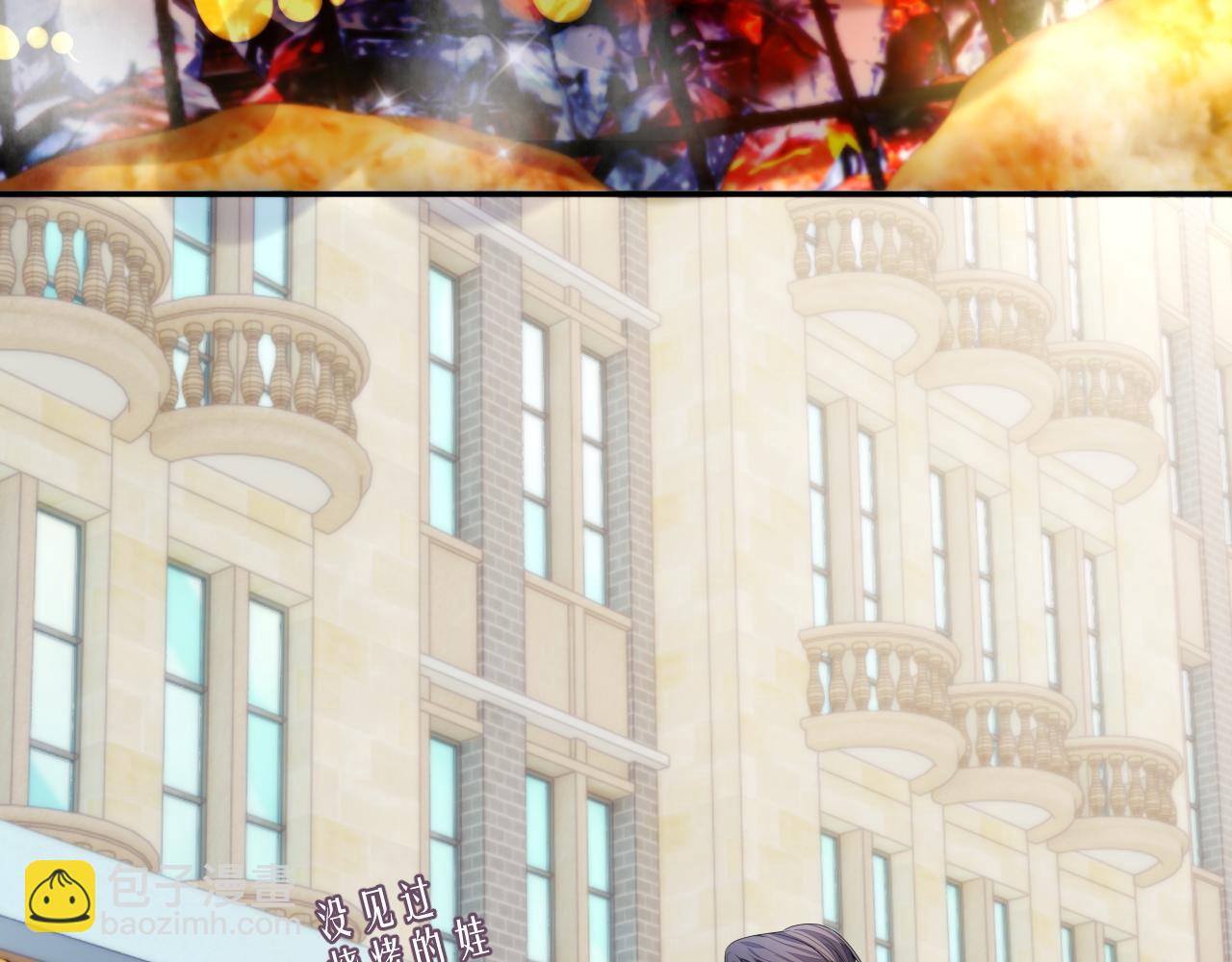 第55话 陆涛喝醉了(1/3)-第55话