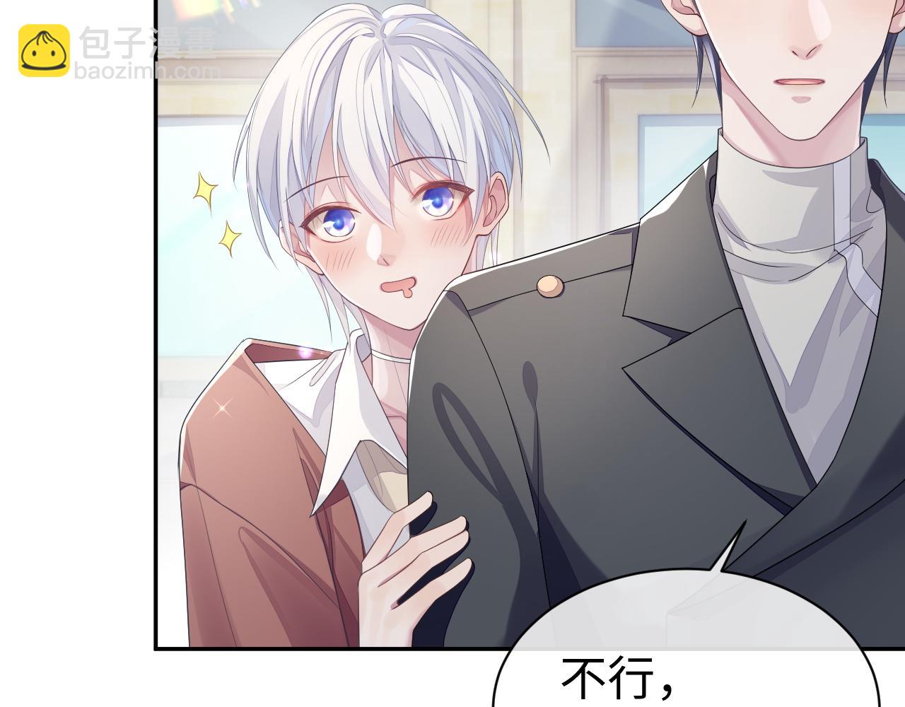 第55话 陆涛喝醉了(1/3)-第55话