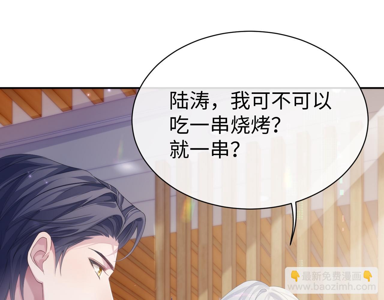 第55话 陆涛喝醉了(1/3)-第55话