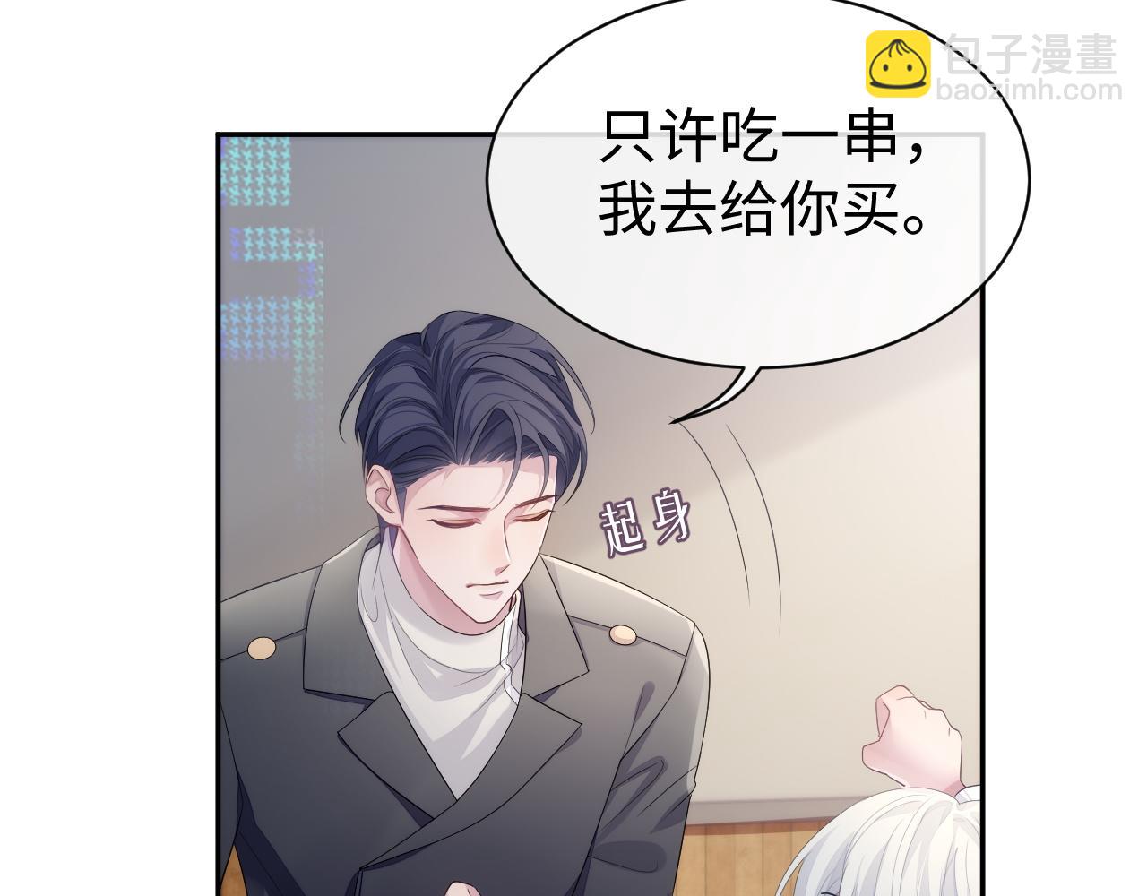 第55话 陆涛喝醉了(1/3)-第55话